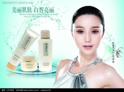 肌膚之光，煥采新生——探索護膚與彩妝的完美融合