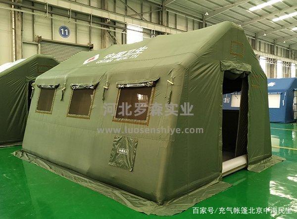軍用充氣帳篷規(guī)格